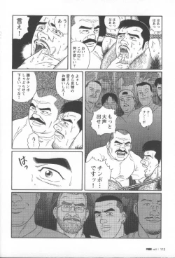 Page 120 of Pride VOL.2