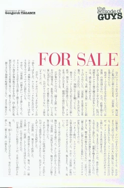 Page 12 of Pride VOL.2