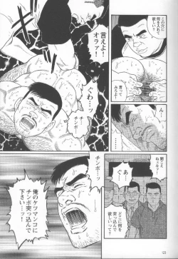 Page 131 of Pride VOL.2