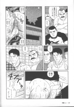 Page 134 of Pride VOL.2