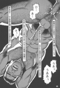 Page 137 of Pride VOL.2