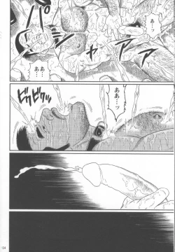 Page 142 of Pride VOL.2