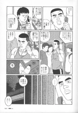 Page 147 of Pride VOL.2