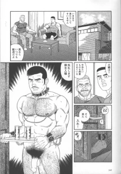 Page 151 of Pride VOL.2