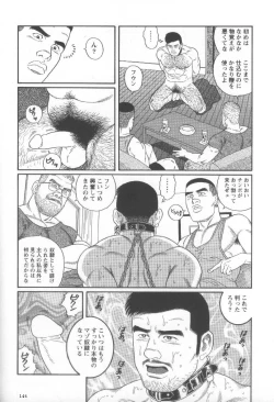 Page 154 of Pride VOL.2