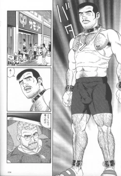 Page 162 of Pride VOL.2