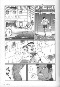 Page 165 of Pride VOL.2