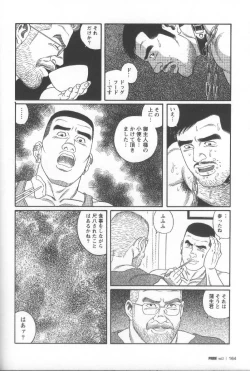 Page 172 of Pride VOL.2