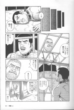 Page 199 of Pride VOL.2