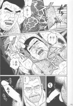 Page 213 of Pride VOL.2