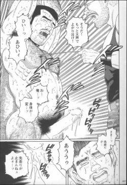 Page 215 of Pride VOL.2