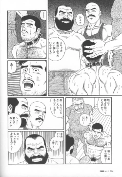 Page 222 of Pride VOL.2