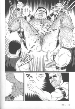 Page 226 of Pride VOL.2