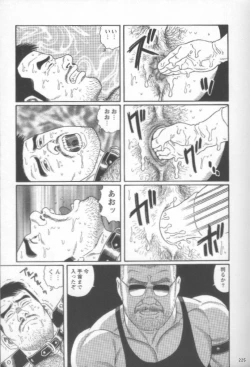 Page 233 of Pride VOL.2