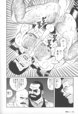 Page 234 of Pride VOL.2