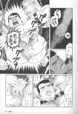 Page 235 of Pride VOL.2