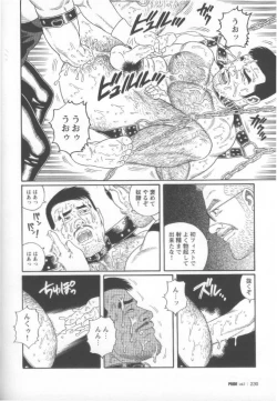 Page 238 of Pride VOL.2