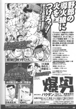 Page 250 of Pride VOL.2