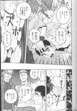 Page 259 of Pride VOL.2