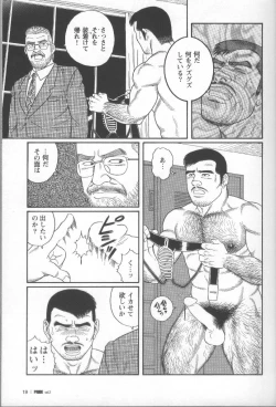 Page 27 of Pride VOL.2