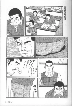 Page 31 of Pride VOL.2