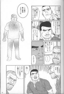 Page 43 of Pride VOL.2