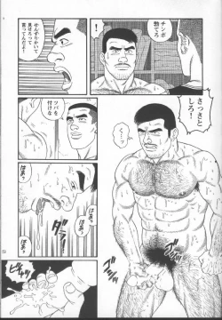 Page 67 of Pride VOL.2