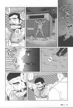 Page 94 of Pride VOL.2