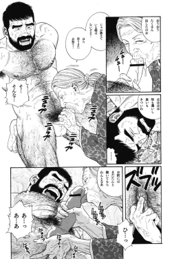 Page 116 of House of Brutes Vol 1