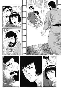 Page 128 of House of Brutes Vol 1