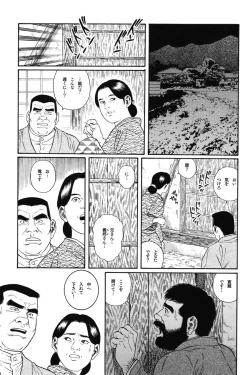 Page 133 of House of Brutes Vol 1