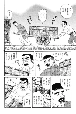 Page 148 of House of Brutes Vol 1