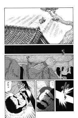 Page 150 of House of Brutes Vol 1