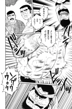 Page 158 of House of Brutes Vol 1