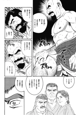 Page 174 of House of Brutes Vol 1