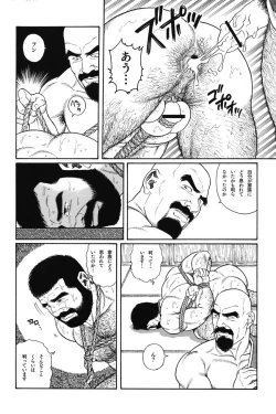 Page 176 of House of Brutes Vol 1