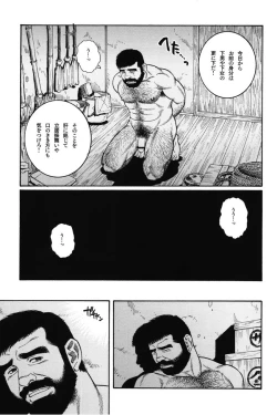 Page 185 of House of Brutes Vol 1