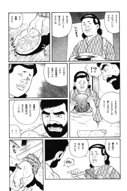 Page 188 of House of Brutes Vol 1