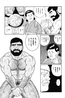 Page 190 of House of Brutes Vol 1