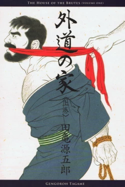 Page 1 of House of Brutes Vol 1