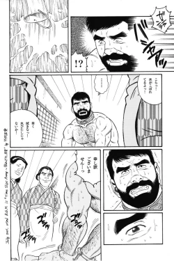 Page 202 of House of Brutes Vol 1