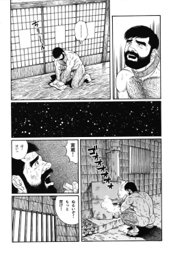 Page 212 of House of Brutes Vol 1