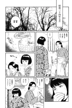 Page 236 of House of Brutes Vol 1