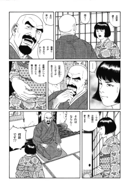 Page 240 of House of Brutes Vol 1