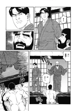 Page 245 of House of Brutes Vol 1