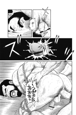 Page 27 of House of Brutes Vol 1