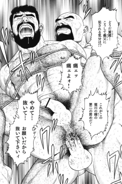 Page 30 of House of Brutes Vol 1