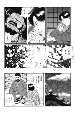 Page 63 of House of Brutes Vol 1