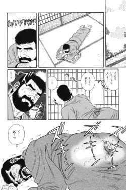 Page 92 of House of Brutes Vol 1