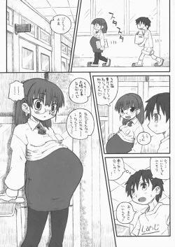 Page 5 of Haradeka!! Ninpu Iinchou Junbigou
